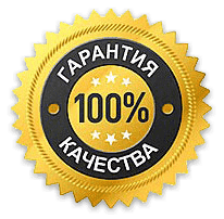 Гарантия на Прикассовые стеллажи