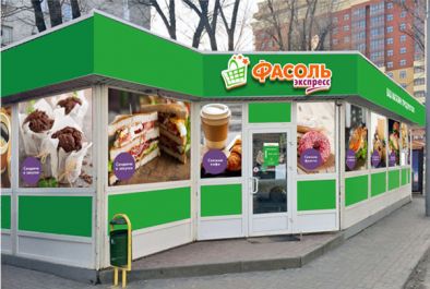 Как открыть магазин Фасоль Как открыть магазин Фасоль